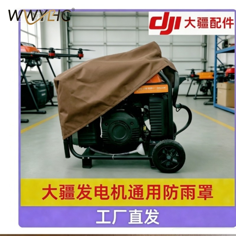 Suitable for Agricultural Dron - Drone Sun Shade 评论和价格