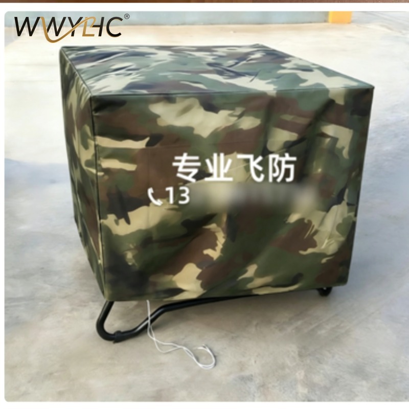 Suitable for Agricultural Dron - Drone Sun Shade 评论和价格