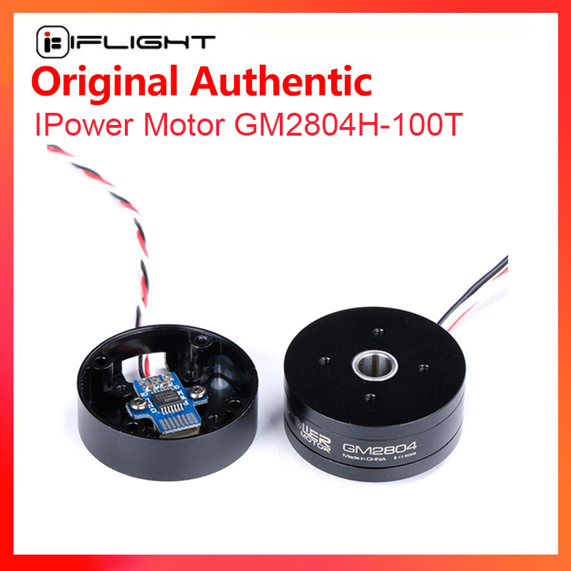 IFlight iPower GM2804H-100T GM - Drone Carrying Case 评论和价格